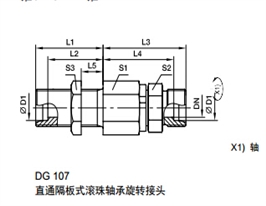 DG 隔板式滾珠軸承旋轉(zhuǎn)接頭、parker球閥、PARKER卡套接頭