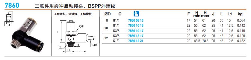 QQ截圖20170420102110.jpg